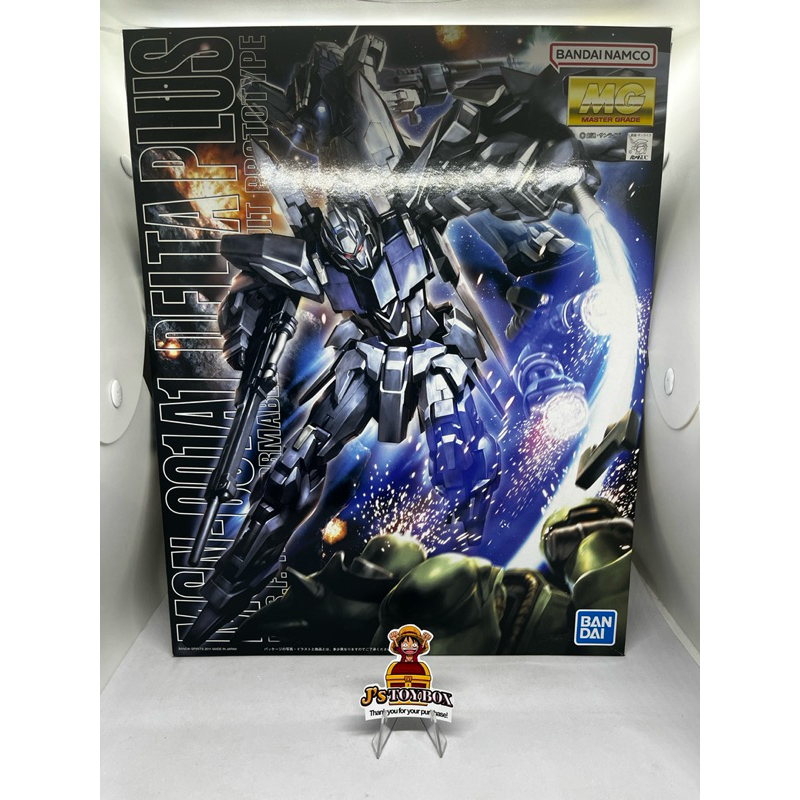 Gundam - Model Kit - Master Grade (MG) Delta Plus | Shopee Philippines
