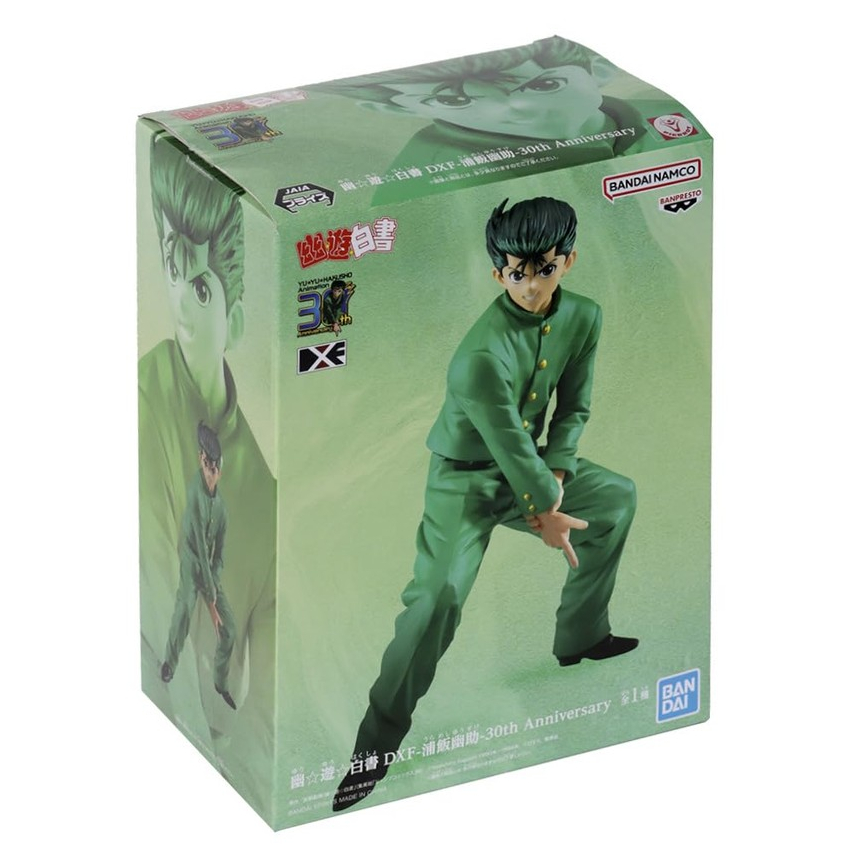Authentic Banpresto Yu Yu Hakusho DXF Yusuke Ur…