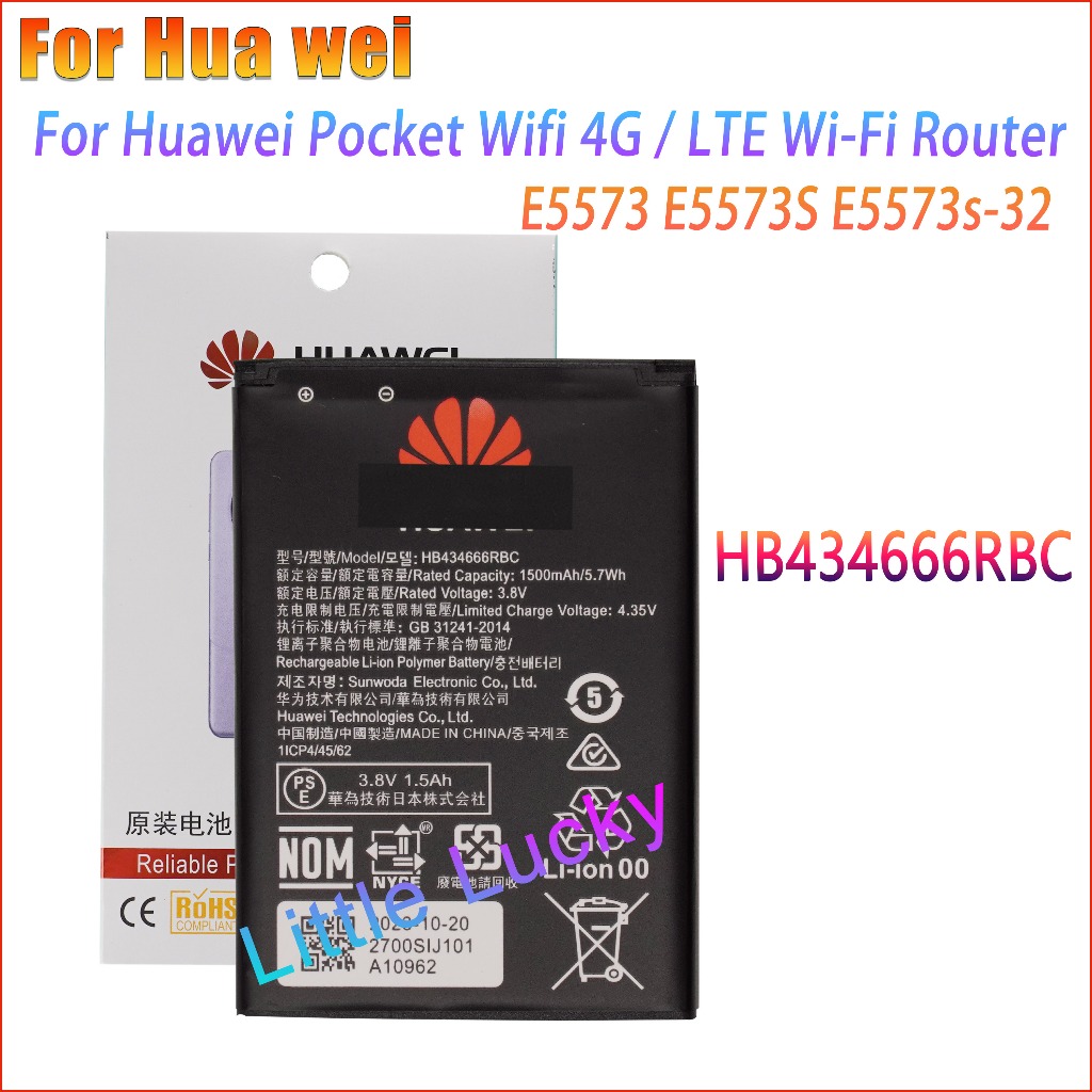 Bateria Huawei E5573 - E5575 - E5576 - E5577 - Li-ion - 3 - 7V