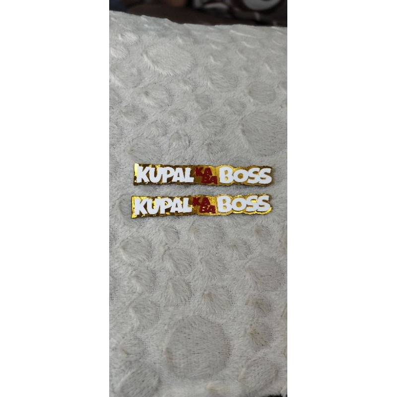 KUPAL KA ba boss acrylic emblem (2pcs)(1pc) | Shopee Philippines