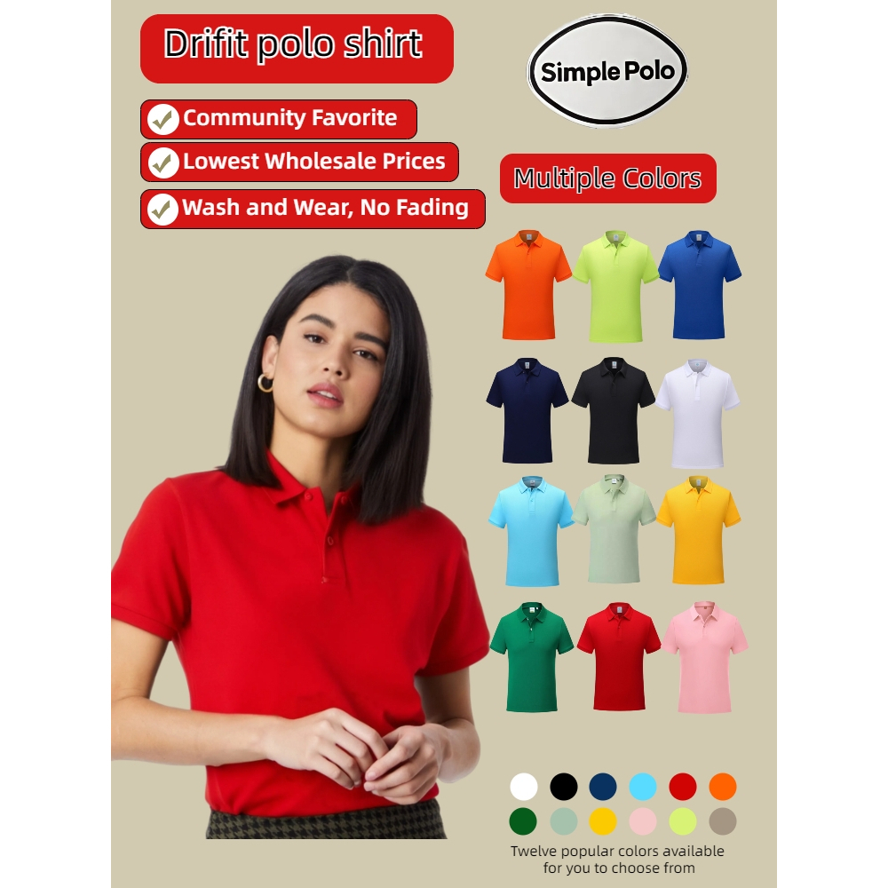Simple Rush Dri-FIT Polo Shirts | 100% Polyester | Quick Dry ...