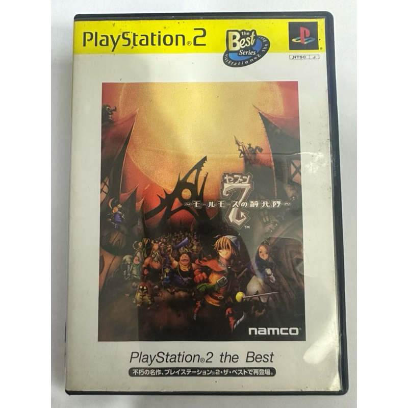 Seven Molmorth no Kiheitai (The Best series) [Japanese]PS2