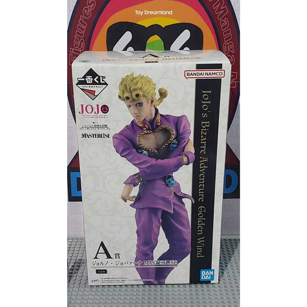 Porte-clés Bandai Namcore Musement Giorno Giovana - Motif JoJo's Bizarre Adventure, Occasion