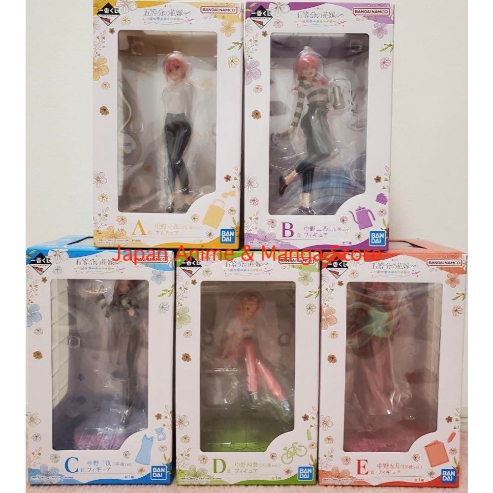 Figurine Itsuki Nakano (E) Ichiban Kuji Quintessential Quintuplets Honey Moon 5 Years Later main image 1