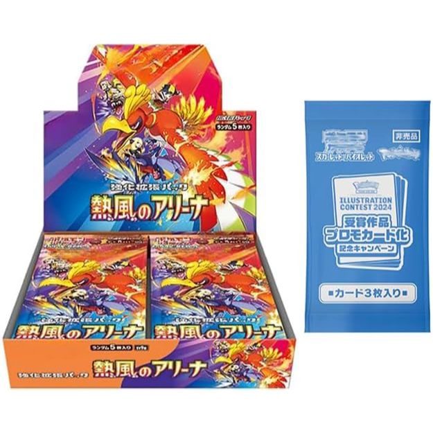 hot wind arena booster box BANDAI Union Pack, Breaker [UA38BT] (Box), 16 Packs : Toys & Games Each Pokémon TCG booster pack contains 5 cards Hot Wind Arena SV9a Display