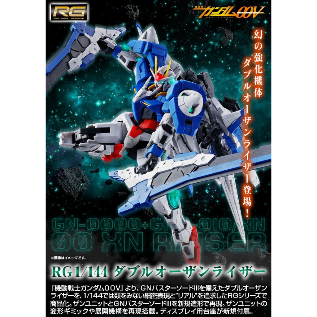 Premium Bandai Gundam RG 1/144 GN-0000+GNR-010/XN 00 XN RAISER Gundam ...