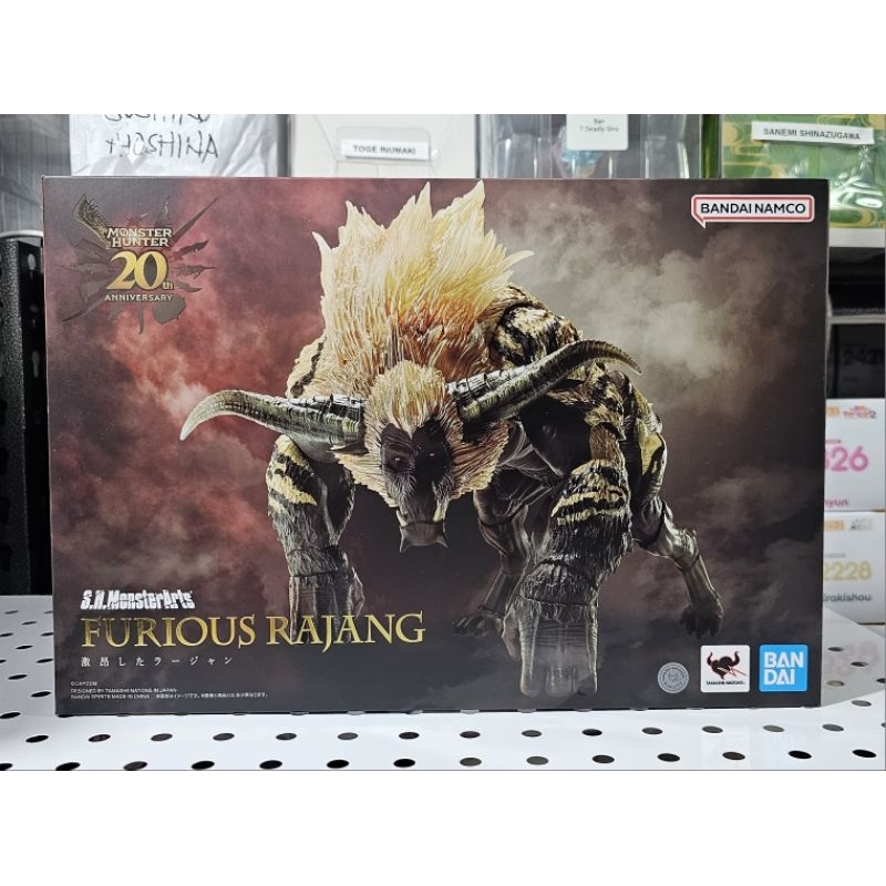 SH Monsterarts Furious Rajang (Monster Hunter) | Shopee Philippines