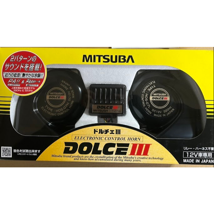 MITSUBA Dolce III Horn HOS-07B [Direct from Japan] | Shopee