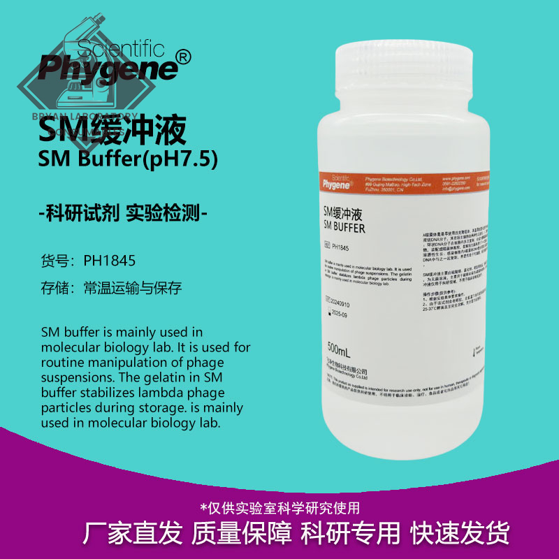 SM Buffer Ready-to-use 100mL/500mL Scientific research | Shopee Philippines
