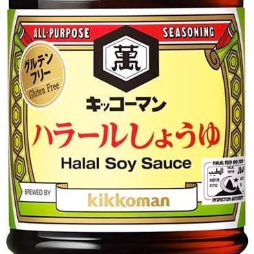 kikkoman-foods-halal-japanese-soy-sauce-1l-x-2-bottles-shopee-philippines