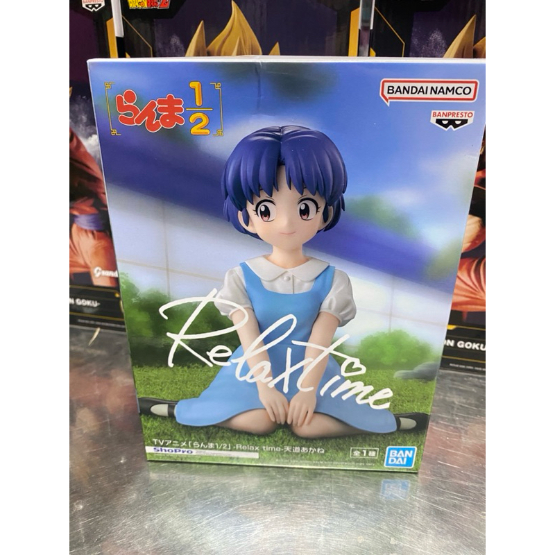Ranma 1/2 Relax Time - Ranma Figure | Shopee Philippines