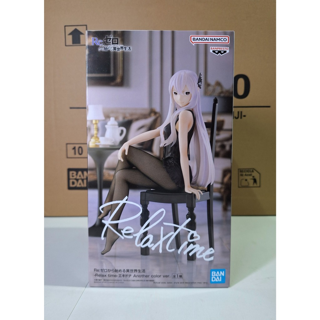Banpresto - RE:ZERO -Starting Life In Another World- Rem Relax Time Another Color Ver Blue Figure