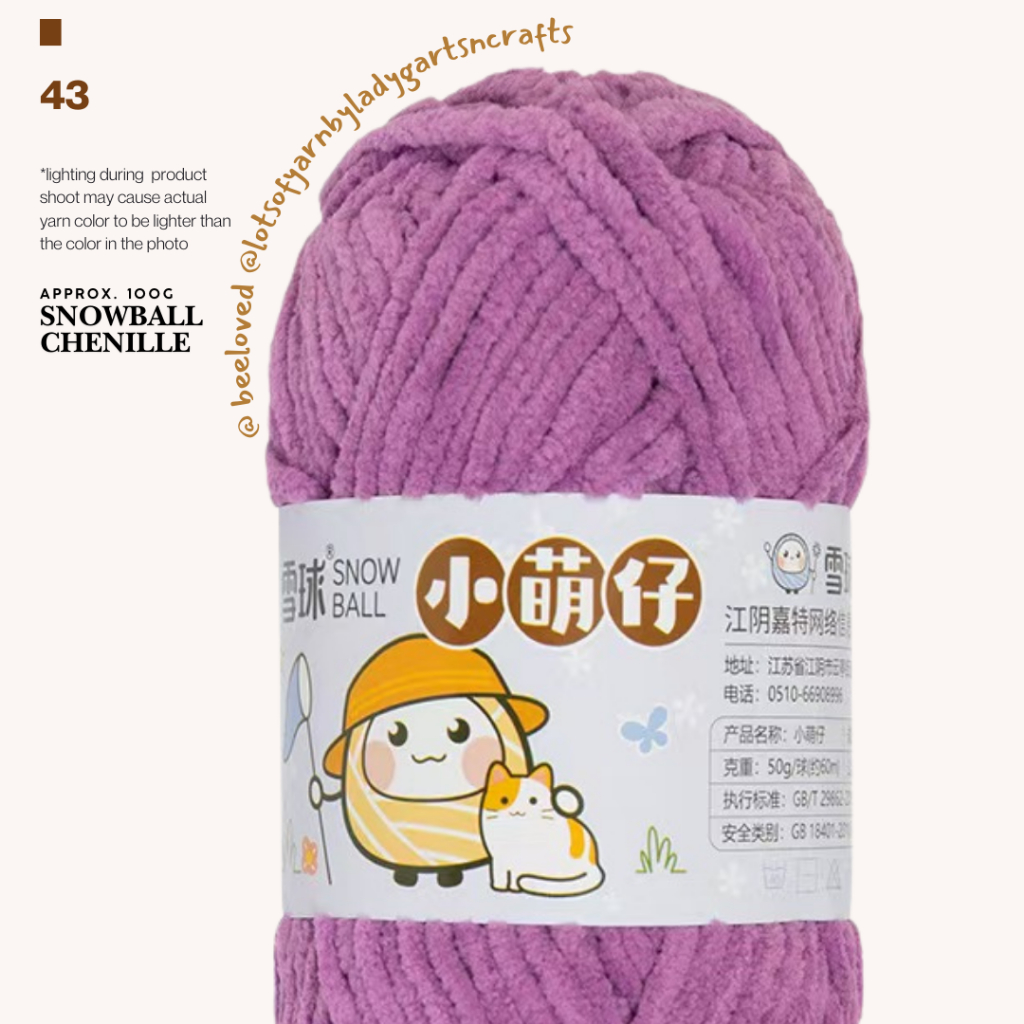 SNOWBALL CHENILLE YARN 100GRAMS | Shopee Philippines