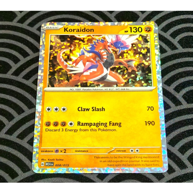 2025 McDonald's Pokémon Dragon Discovery TCG Cards – Holo & Non-Holo – You Pick! – English, Unopened Packs
