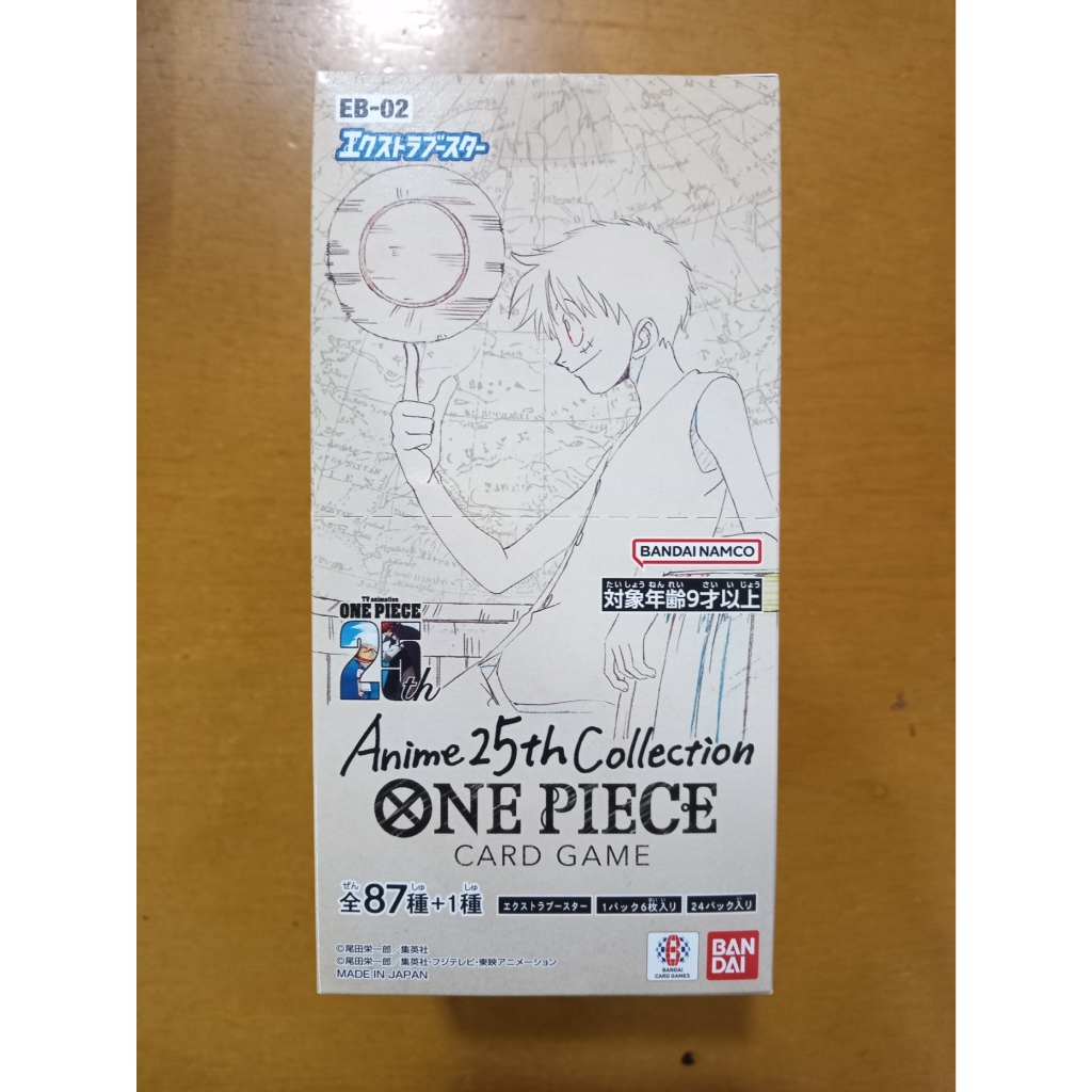 One Piece Card Game: Extra Booster Box EB-02: Anime 25th Collection ...