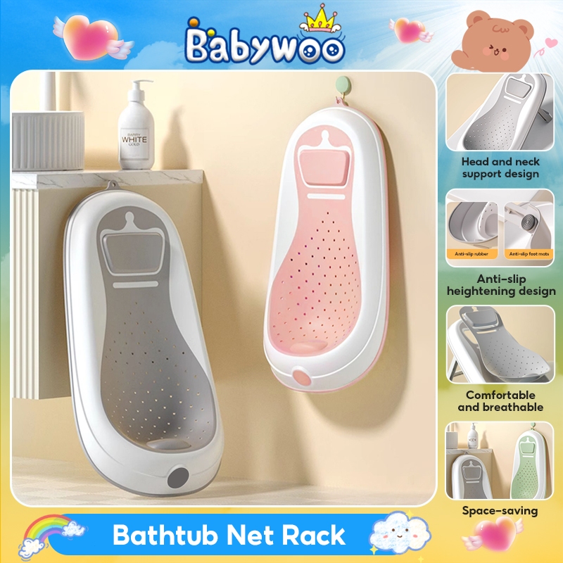 Baby Bath Tub Bath Net For 0-1 Years Newborn Baby Bath Net Folding Soft ...