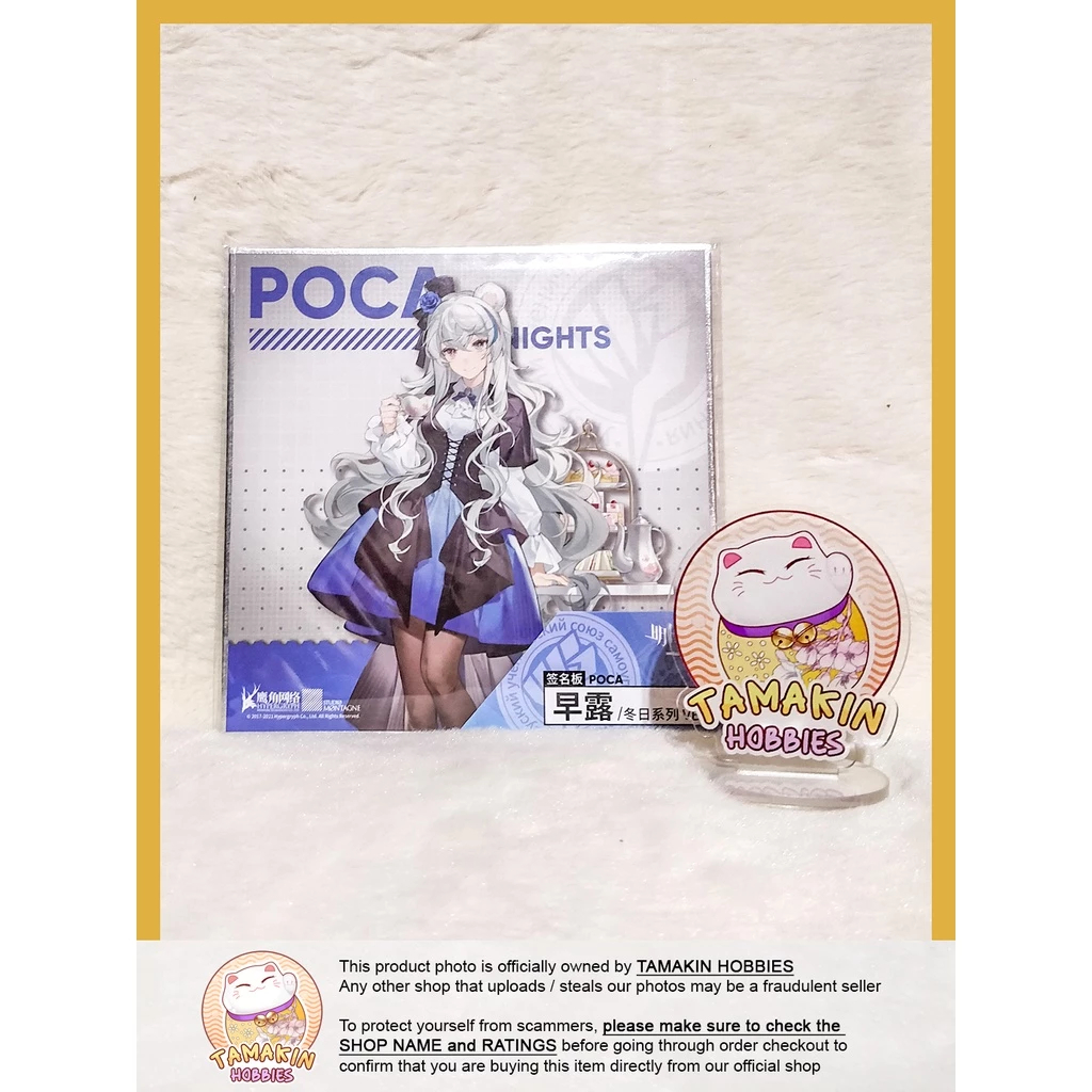 POCA — OFFICIAL Arknights x IPSTAR Cafe Collab WINTER Art Board ...