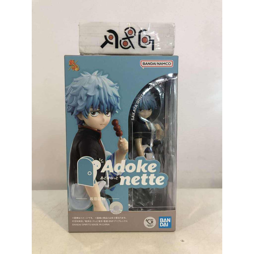 (R&G) Bandai Spirits Adokenette Gintoki Sakata Figure | Shopee Philippines