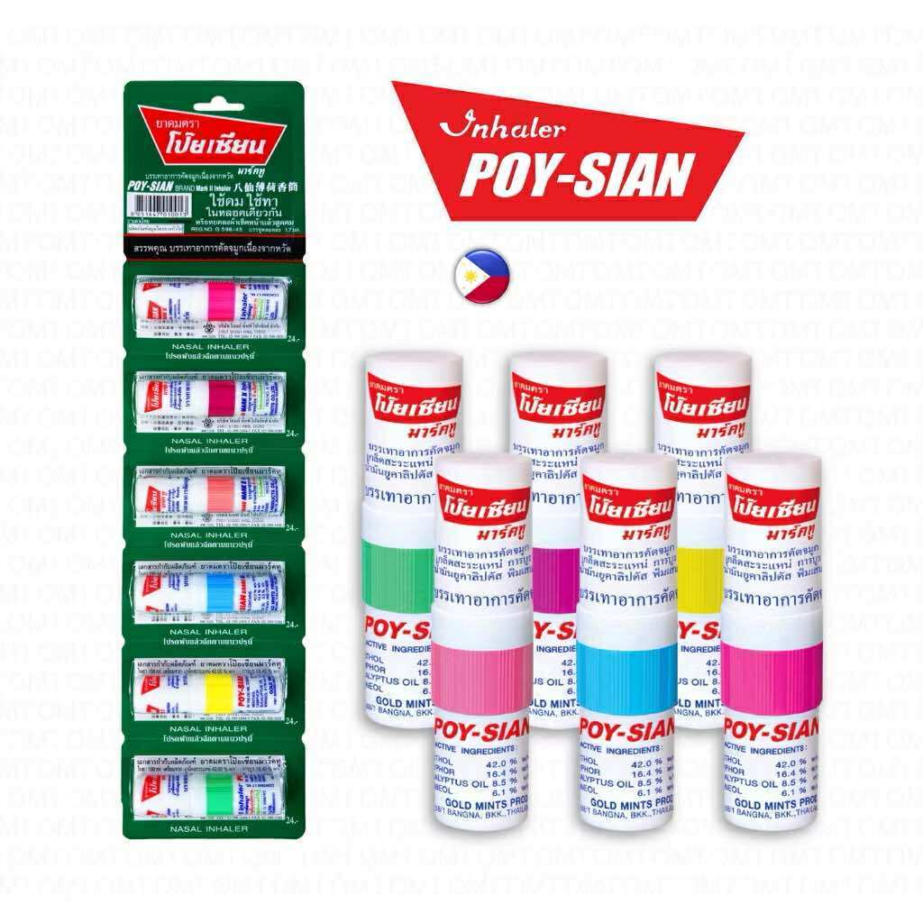 Poy Sian 2-in-1 Inhaler and Liniment (Pack of 6) | Shopee Philippines
