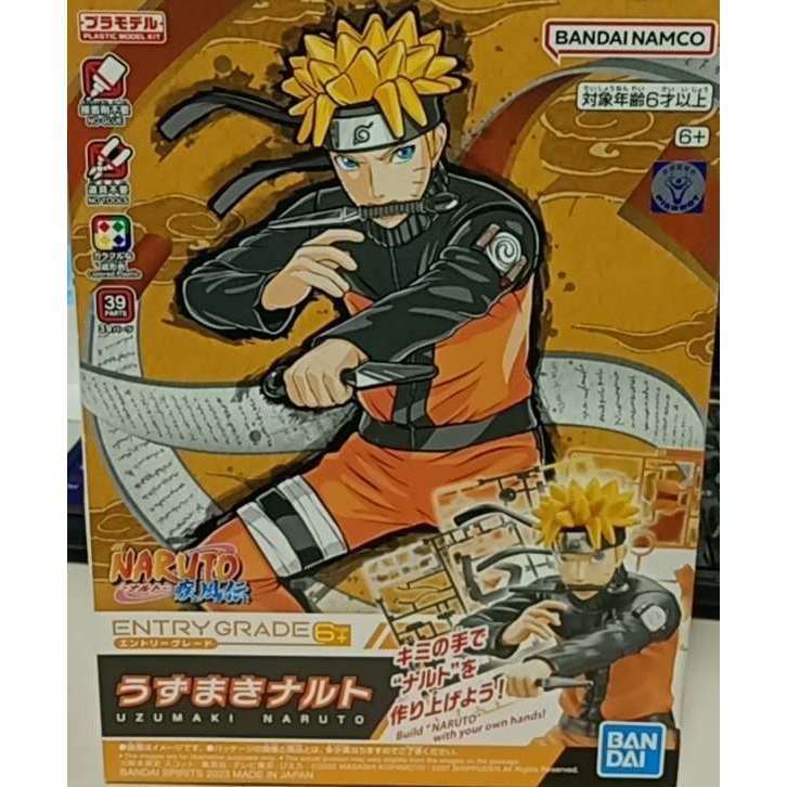 direct from japan uzumaki naruto entry grade action figure | Shopee ...