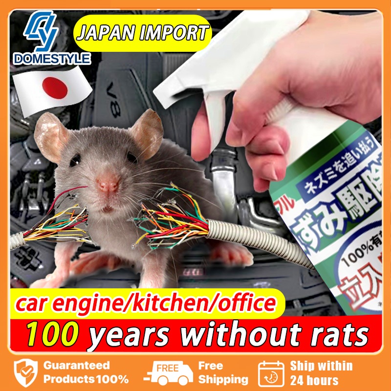 50 years without mice Rat Repellent Spray Anti Rat Spray 600ml Rodent ...