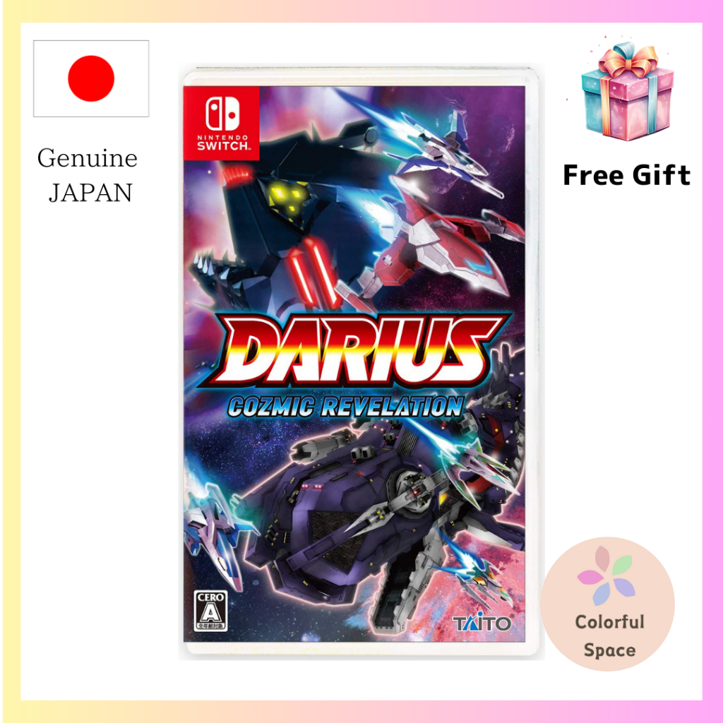 DARIUS COZMIC REVELATION SPECIAL LIMITED EDITION SWITCH (JAPON, Occasion)