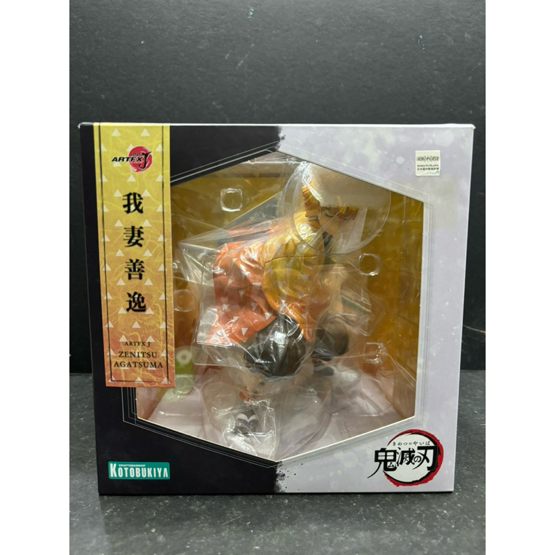 Kotobukiya Artfx J Zenitsu Agatsuma 1/8 Scale Figure - Demon Slayer Anime Collectible