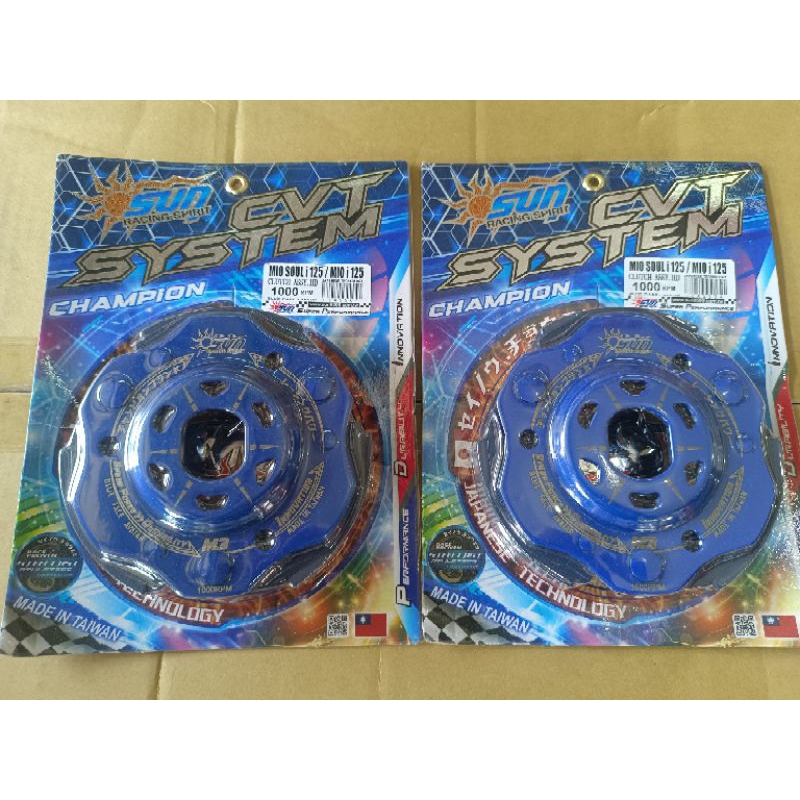 SUN RACING CLUTCH LINING ASSY M3/MSI125 1000RPM | Shopee Philippines