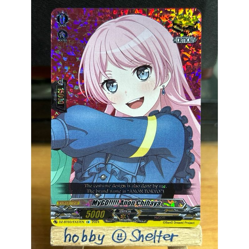 DZ-BT03 BanG! Dream Critical Trigger EX - Cardfight Vanguard (MyGo ...