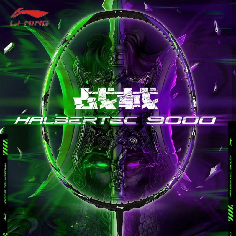 Lining Halbertec 9000 Badminton Racket Full Carbon Free Bag and Grip ...