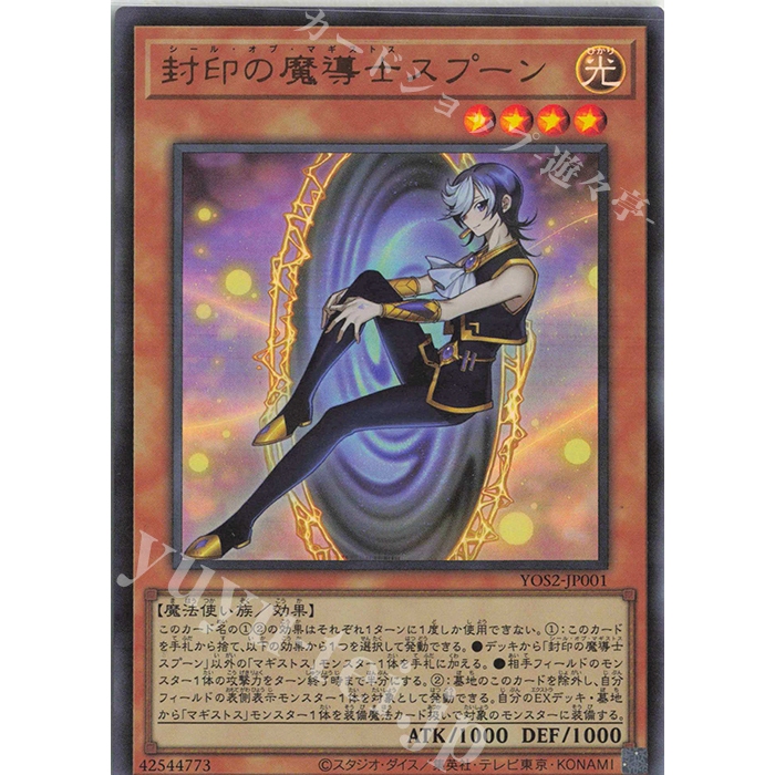 yugioh parasite card Amazon.com: Yu-Gi-Oh! - Hidden Parasite - SS03-ENBS2 - Common - 1st Edition  - Speed Duel Starter Decks main image 0