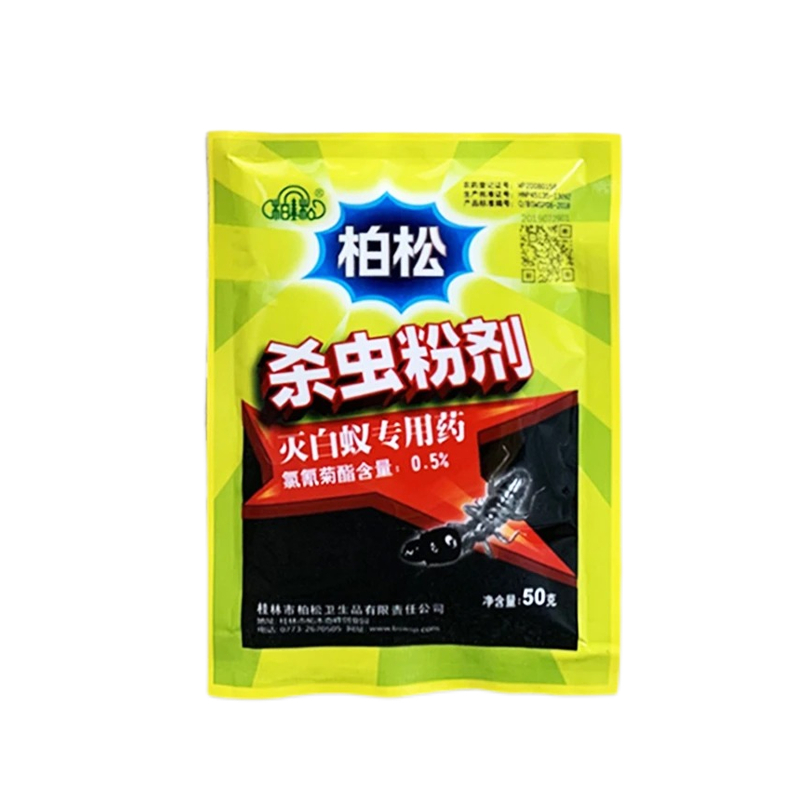 Anay termite killer ant medicine 50g Termite killer powder Termite ...