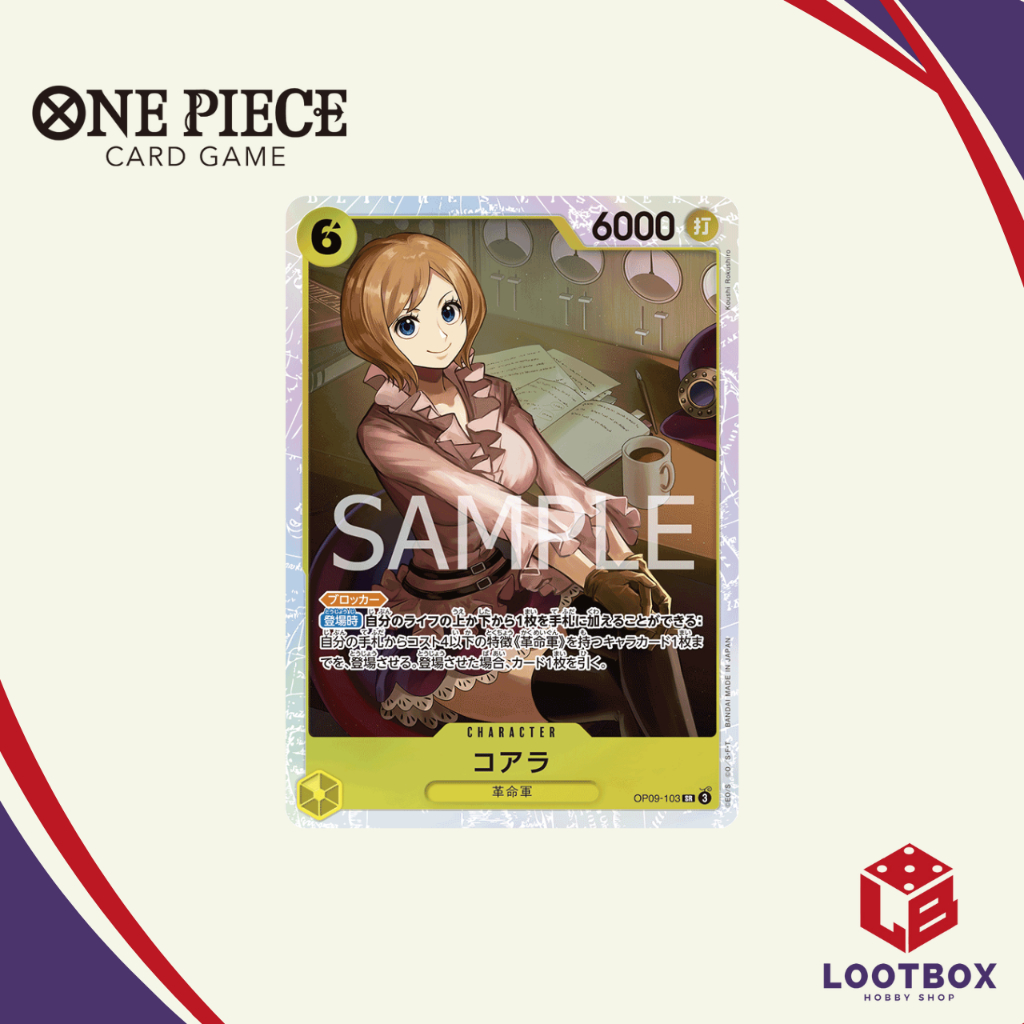 One Piece Card Game: OP09-103 Koala (Super Rare) - OP09 Emperors in the ...