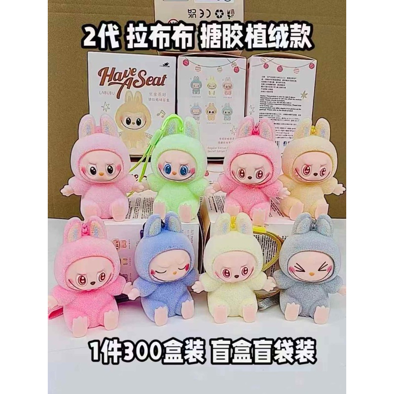 New Labub luminous pendant second generation Labub key chain ugly doll ...