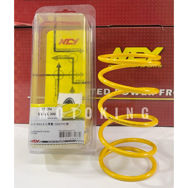 NCY CENTER SPRING XMAX 300 | Shopee Philippines