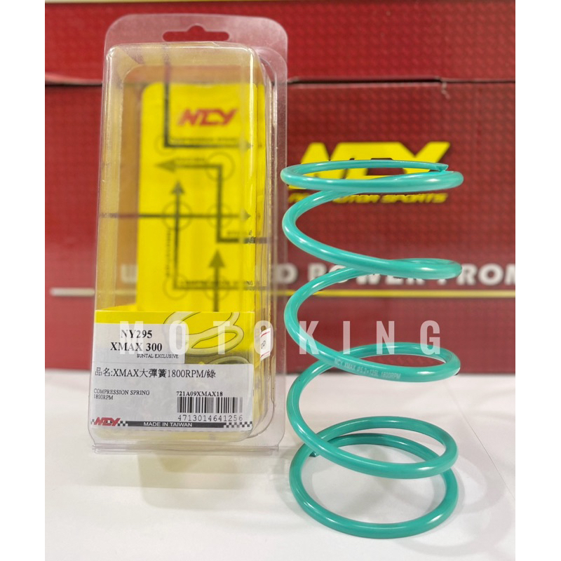 NCY CENTER SPRING XMAX 300 | Shopee Philippines