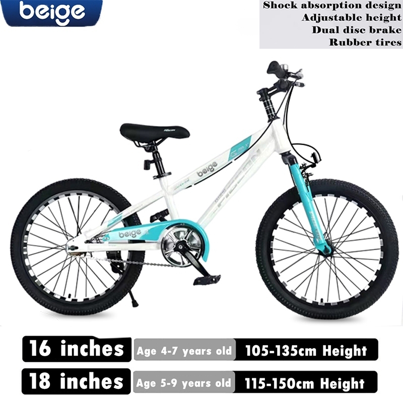 Beige Mountain Bike For Kids 16 18 Inch Children s Mountain Bikes With Disc Brakes Shock Absorbers Shopee Philippines