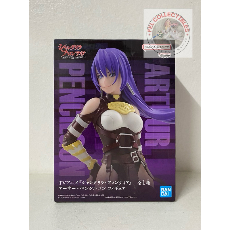 Shangri-La Frontier Arthur Pencilgon FIGURE | Shangri-La Frontier