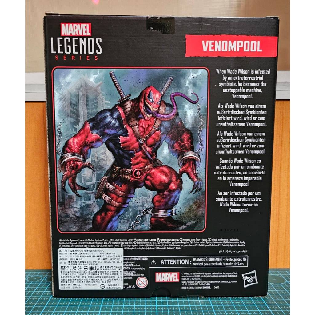 Marvel Legends DLX Venompool ML Celebrating 85 Years Venom Pool ...