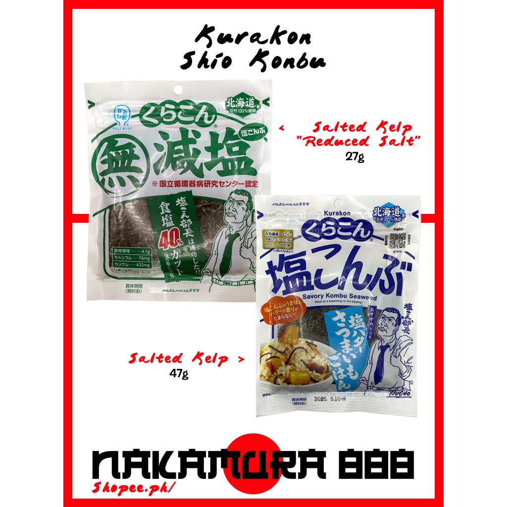 [Japan] Kurakon Reduced Salt | Salted Kelp - 27g | 47g | Shopee Philippines