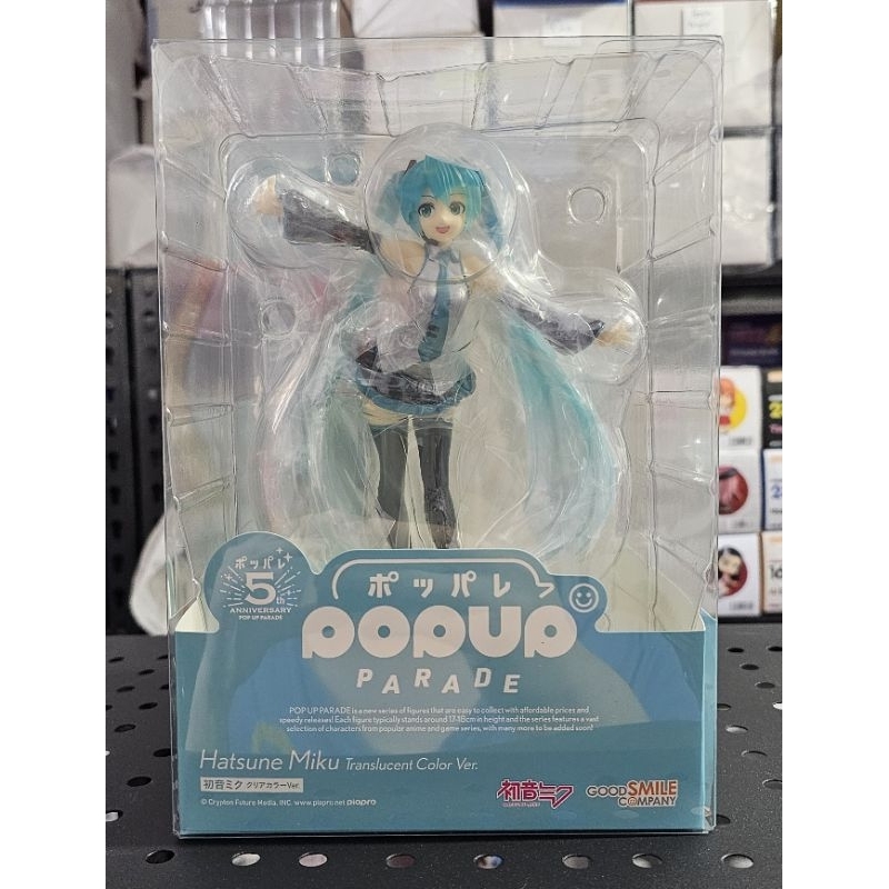 Hatsune Miku Pop Up Parade - Hatsune Miku Rabbit Hole Ver. L Size [Pre-Order Sep 2026]