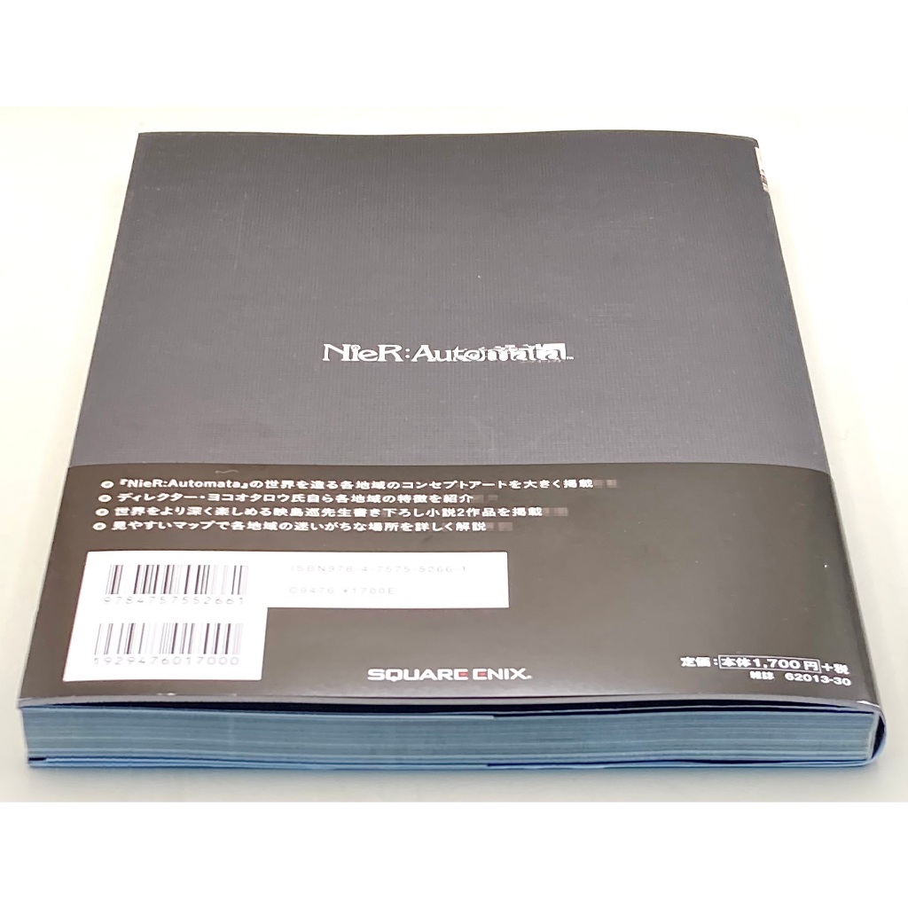 NieR Automata Art Book World Guide Art Illustrations | Shopee Philippines