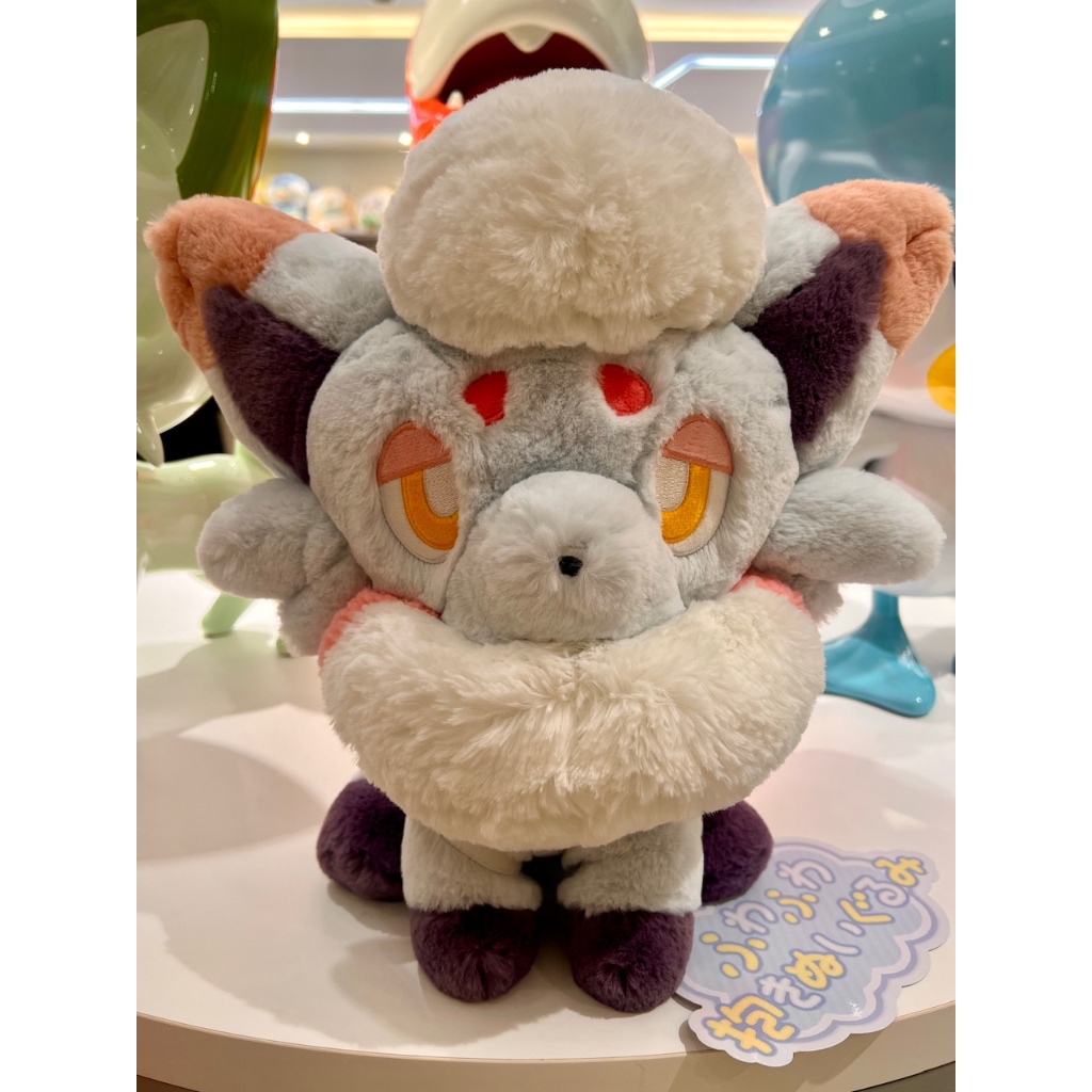 Pokemon Center Original Fluffy huggable stuffed toy Hisui Zoroa[Direct ...