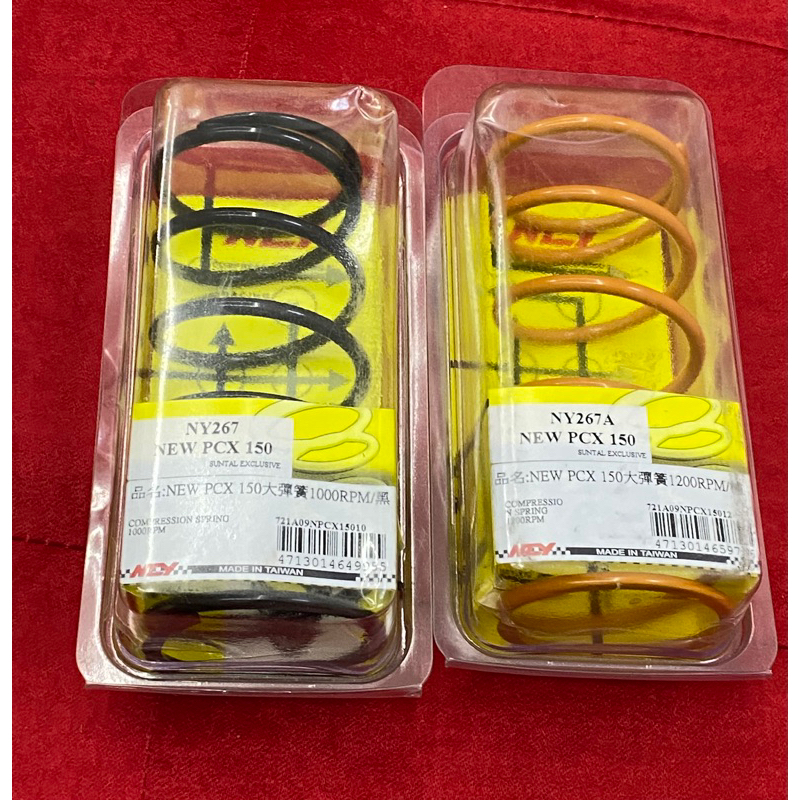 NCY CENTER SPRING NEW PCX 150/ ADV 150 (NY267) | Shopee Philippines