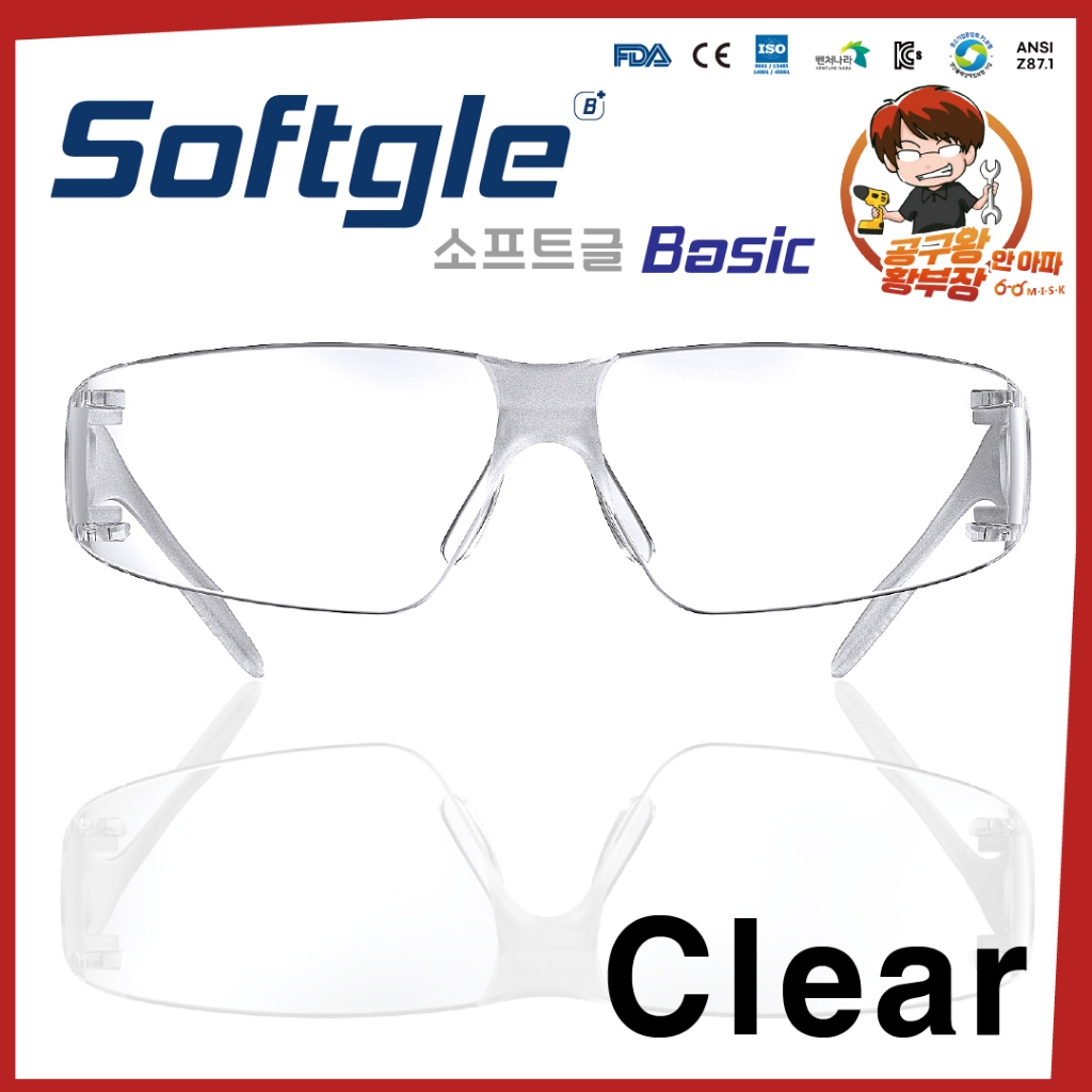 Safety Glasses SOFTGLE BASIC UV and Blue light blocking BASIC ...