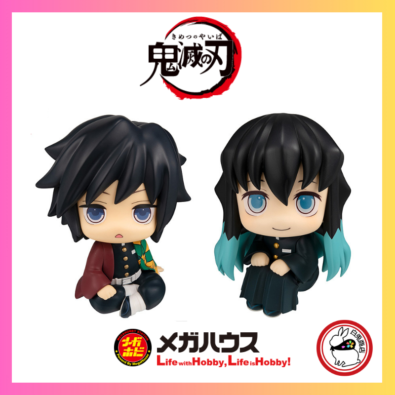 mega-house-lookup-demon-slayer-giyu-tomioka-muichiro-tokito-figure