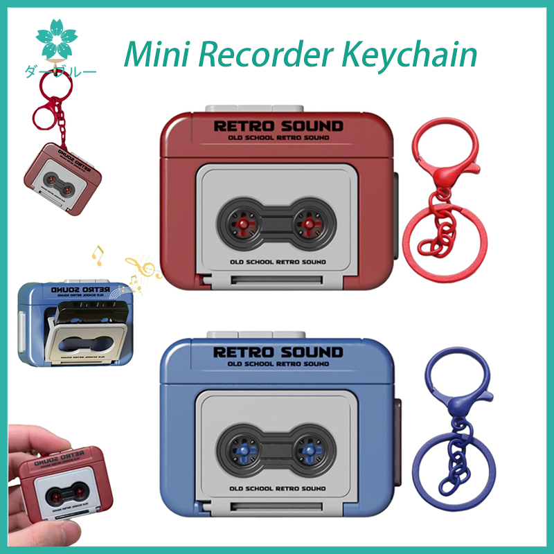 Retro Mini Tape Recorder Keychain with Music Playback Function for A ...