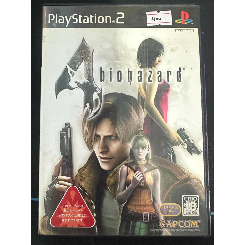 Biohazard 4 - [Japanese] Playstation 2 /PS2 | Shopee Philippines
