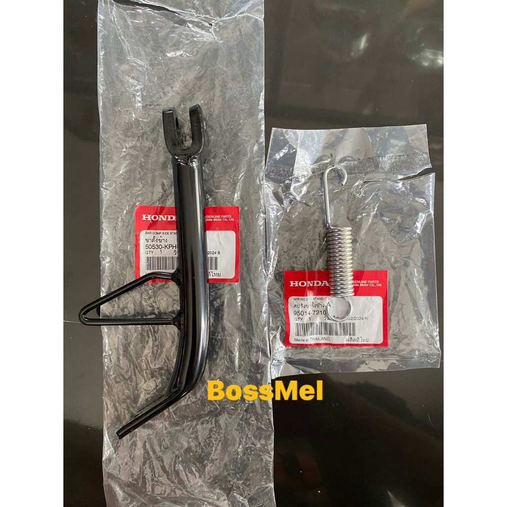 Bar Comp, Side Stand W125 w/ Spring (50530-KPH-900) | Shopee Philippines