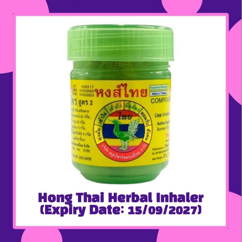 Hong Thai Herbal Inhaler 40g x Tay Tawan • Off Jumpol • Singto Prachaya ...